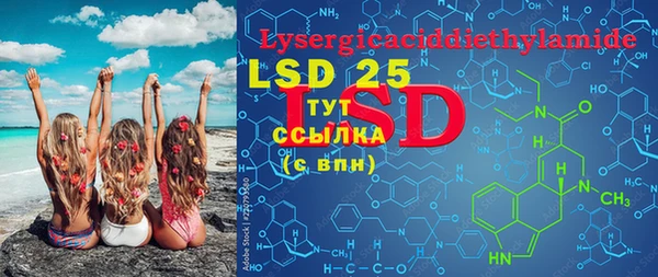 MDMA Premium VHQ Белоозёрский